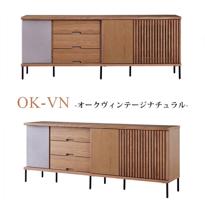 楽天市場】【開梱設置☆送料無料】サイドボード 幅180cm AGUERO アゲロ 