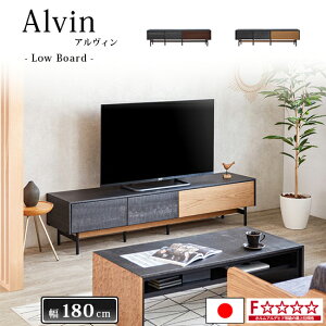 yz[{[h 180cm Alvin AB Y er TV er{[h [ I F 2J[ X^CbV ؐ i`   ^ k _ Vv