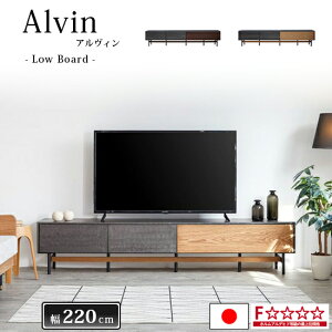 yz[{[h  220 cm Alvin AB Y er TV er{[h [ I F 2J[ X^CbV ؐ i`   ^ k _ V