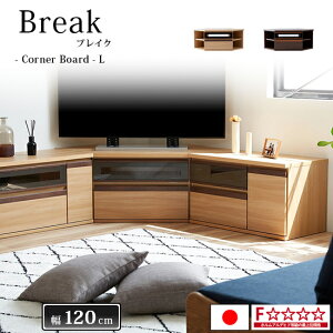 yzBreak uCN 120cm AVR[i[{[hL [^Cv TCh{[h Y rO[ Lrlbg rO{[h [ I o F 2J[ X^CbV ؐ I