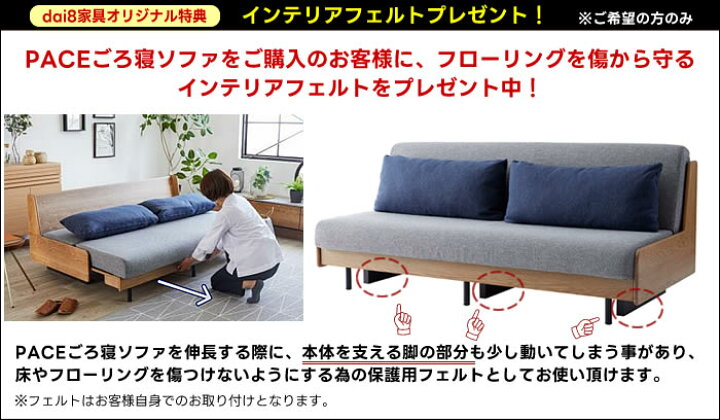 楽天市場】【☆開梱設置・送料無料！】 国産 ソファベッド ペース 幅 