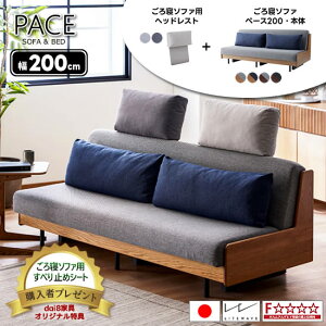 ݌ɂ@wbhXgtyJݒuEIz y[X 200cm Y \t@xbh Be[W NbV2t PACE }bgX tJo[O IׂJ[ O
