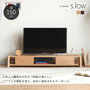 yzY s.low GXE 150cm TV{[h [{[h [X^C ؐ  bhI[N I[N VR rO TV [ o k Vv V lC ^CeA
