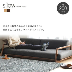 yzY s.low GXE \t@ 200cm [X^C [\t@ tA\t@ 󒍐Y ؕI  bhI[N LxȒnJ[ t@ubN rO \t@[ q k V