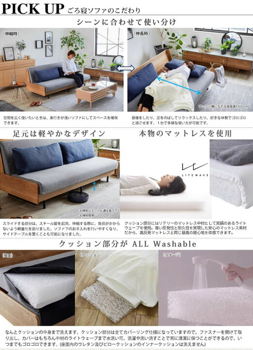 楽天市場 在庫あり 送料無料 国産 ソファベッド ペース 幅180cm ヴィンテージ ライトウェーブ使用 クッション2個付き スチール脚 Pace 高反発マットレス フルカバーリング 水洗いok 寝具 ソファー 北欧 シンプル 快適 新生活 人気 モーブル 日本製 F Dai8家具