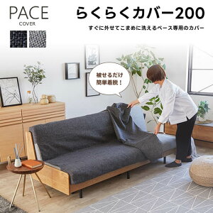 yzy[X 200 炭炭Jo[ t@ubN 􂦂 PACE ւJo[ ߑւ tJo[O EȒP \t@xbhJo[ k Vv K V lC ybg c [u 