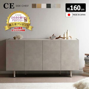 �y�������w��E�J���ݒu�E���������z�p���E�i CE ���{�� �T�C�h�{�[�h �� 160 cm �V���v�� �k�� �X�^�C���b�V�� �E�H�[���i�b�g �Z���~�J�l�� �Z���~�J���C�g �V���L�[�A�b�V�� �����o�� ��