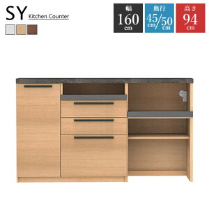 yJݒuEwEzpEi SY 160cm JE^[  HIss45cm/50cmtLb`[ I o Pamouna Lb`JE^[ k  _ Vv V l