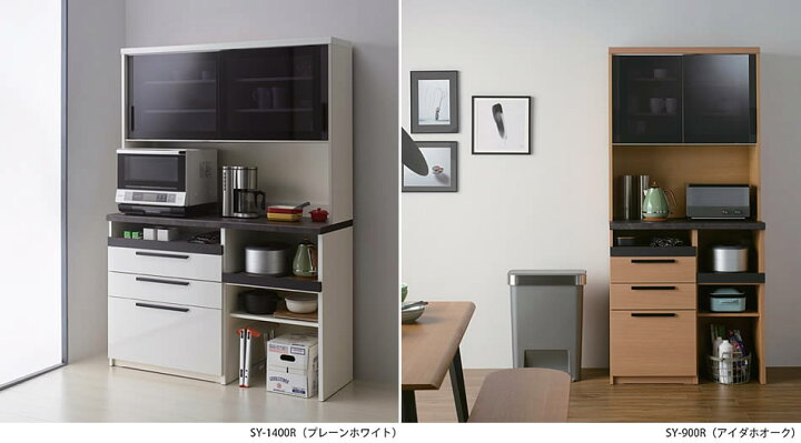 楽天市場】【☆開梱設置・送料無料】パモウナ SY 幅160cm カウンター 