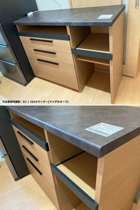 楽天市場】☆在庫あり！【送料無料】パモウナ SY 幅120cm キッチン 