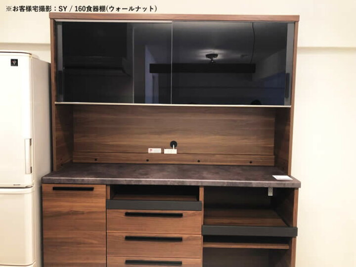 楽天市場】 【☆開梱設置・送料無料】 パモウナ SY 幅160cm カウンター 