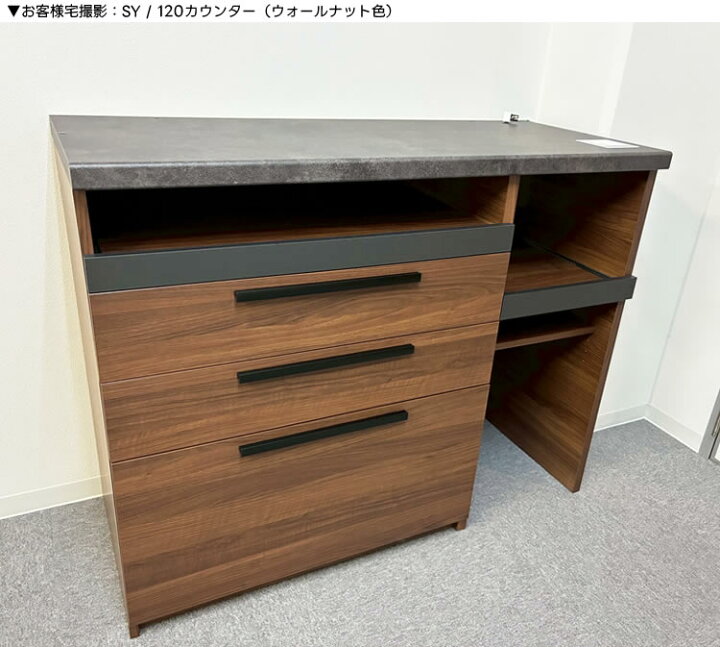 楽天市場】【☆開梱設置・送料無料】パモウナ SY 幅160cm カウンター 