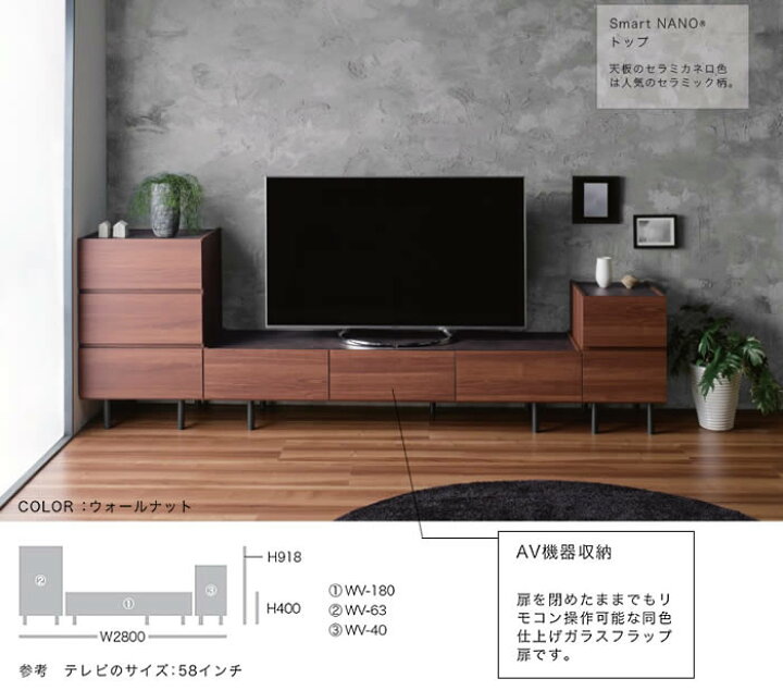楽天市場】☆在庫あり！【☆開梱設置・送料無料！】パモウナ WV 幅 