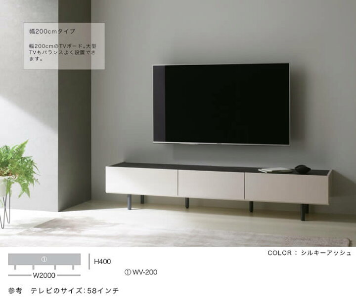 楽天市場】☆在庫あり！【☆開梱設置・送料無料！】パモウナ WV 幅 
