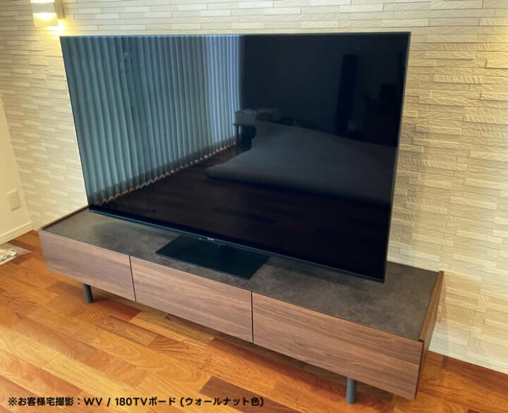 楽天市場】【開梱設置・送料無料】パモウナ WV 幅200cm TVボード《WV 