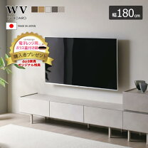 楽天市場】パモウナ テレビボード（収納家具｜インテリア・寝具・収納 