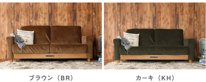 楽天市場】【送料無料】【実物動画あり】 市場 ラシック ソファ 幅 