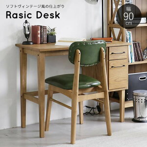 yz s VbN 90cm fXN RasicsRAT-3334t\tgBe[W o I[N ؐ RpNg e[u  Ɗ p\RfXN ݑ[N q rO _ k 