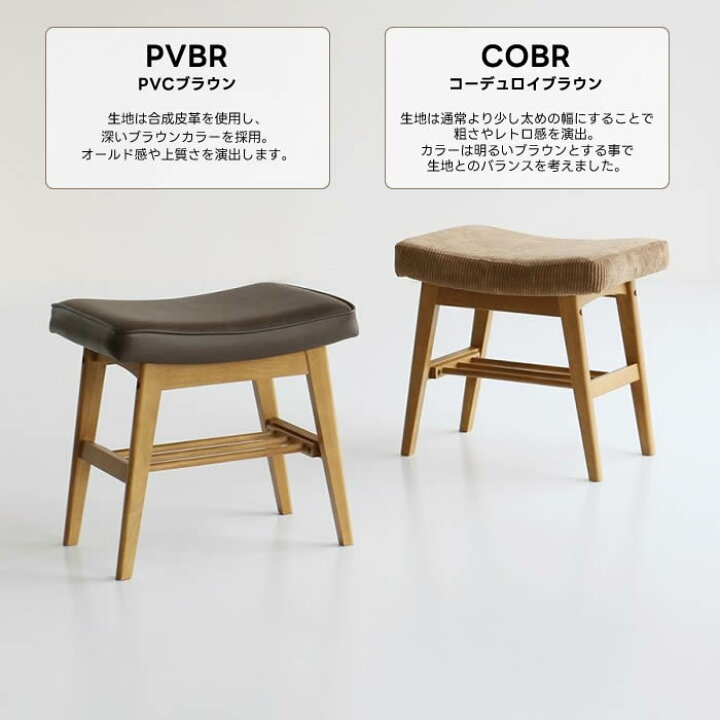 楽天市場】【送料無料】 ラシック オットマンスツール Rasic《RAS-3689 