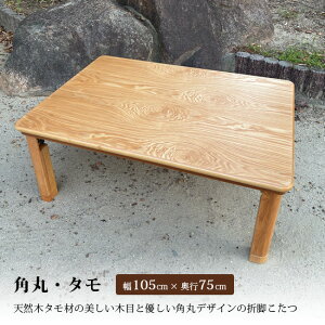 yzpہE^ 105cm s75cm  R^c e[u VR ^ { ܂r g rOe[u Ƌ x pr \ ` ܂肽 ؐ Y  