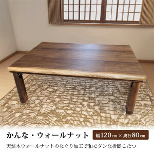 yzȁEEH[ibg t 120cm s80cm  R^c e[u VR { ܂r g rOe[u Ƌ x pr \ ` ܂肽 