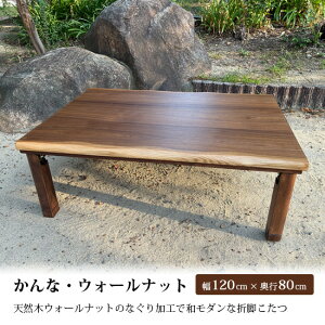 yzȁEEH[ibg t 120cm s80cm  R^c e[u VR { ܂r g rOe[u Ƌ x pr \ ` ܂肽 