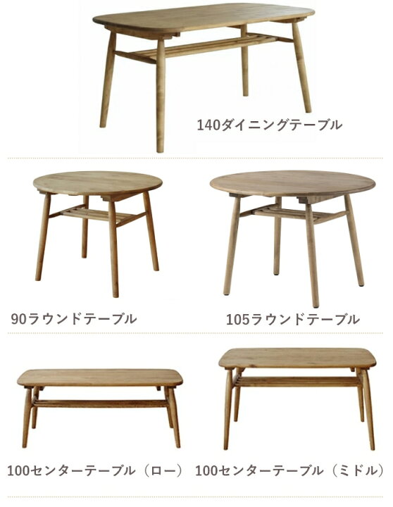 楽天市場】【送料無料】logie ロジー 幅100cm センターテーブル 
