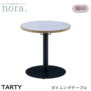 yz^eB[ Tarty ی^ ~V 60cm _CjOe[usr60cm/70cmt~ ACAr ICdグ H ~` tbNt LDe[u JtFe[u ؐ g 