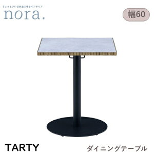 yz^eB[ Tarty lp^ ~V 60cm _CjOe[usr60cm/70cmtACAr ICdグ H tbNt LDe[u JtFe[u ؐ g V lC 