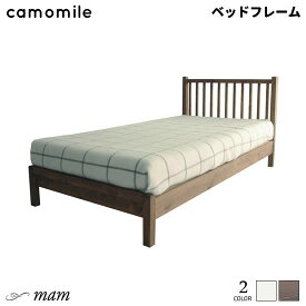 【送料無料】 camomile カモミール ベッドフレーム シングル Sサイズ すのこ ナチュラル シンプル カントリー おしゃれ 天然木 新生活 関家具 nora ノラ