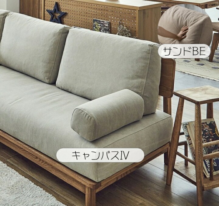 楽天市場】【送料無料】manner4 マナー スモールカウチソファ 幅173cm 