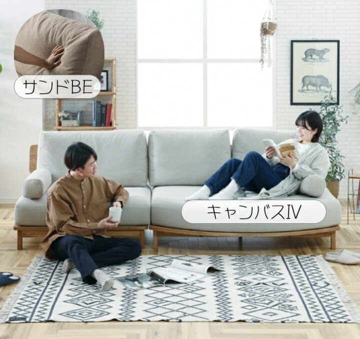 楽天市場】【送料無料】manner4 マナー スモールカウチソファ 幅173cm 