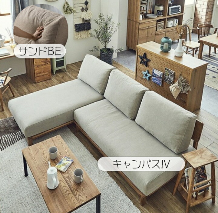 楽天市場】【送料無料】 manner4 マナー変形カウチソファ 幅242cm《肘 