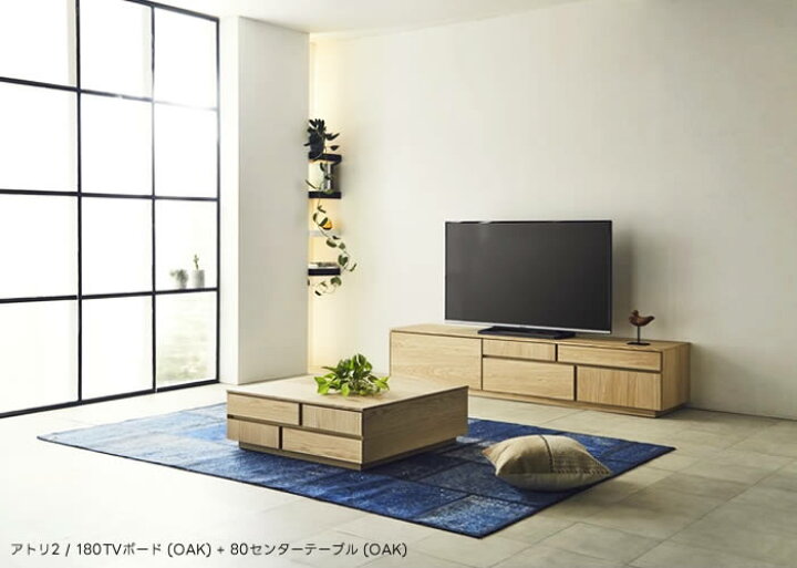 楽天市場】【送料無料】国産 アトリ2 幅80cm センターテーブル 