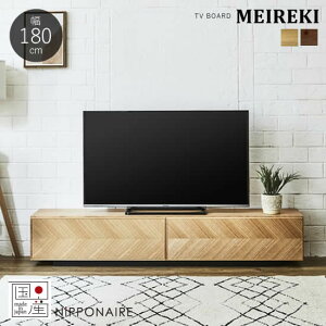 yzY CL 180cm TV{[h er{[h rO[ MEIREKI o I tI[v[ k o I[N EH[ibg er { lC ։Ƌ jb|l