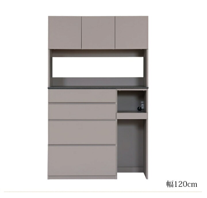 楽天市場】【送料無料】国産 ミストル 幅140cm ダイニングボード 