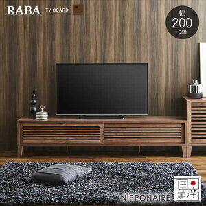 yzY o 200cm TV{[h er{[h [{[h RABA F a_ C [o[ r o tI[v[ iq k WN EH[ibg er { lC