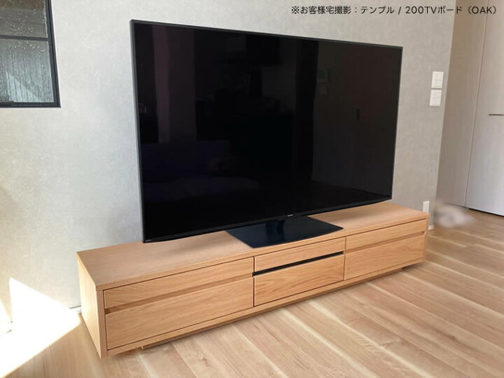 楽天市場】【送料無料】国産 テンプル 幅180cm TVボード テレビボード 