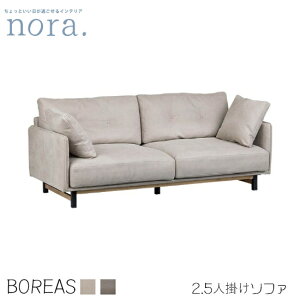 yzboreas {AX 2.5l|\t@ 2.5P \t@ 180cm v`iGY [sAGY |{bgΉ ACAr AbV U[ebNX tFU[ X^CbV V lC 
