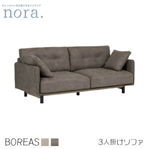 yzboreas {AX 3l|\t@ 3P\t@ 200cm v`iGY [sAGY |{bgΉ ACAr AbV U[ebNX tFU[ X^CbV V lC 
