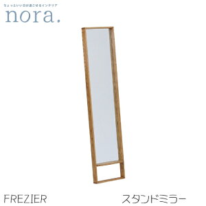 yz FREZIER tWG X^h~[ 38cm 160cm  Sg It AbVC ؐ i Uh~V[gt ]|h~pRt ICdグ k  Vv lC