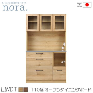 ݌ɂyzLindt2 c2 110cm I[v _CjO{[h XeXV 2RZg Y Lb`{[h }Olbgdl I o rO{[h [ ؐ g V
