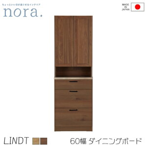 yzLindt2 c2 60cm _CjO{[h XeXV Y Lb`{[h }Olbgdl I o rO{[h [ ؐ g V lC 킢 ։Ƌ nora m
