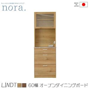yzLindt2 c2 60cm I[v_CjO{[h OPDB XeXV 2RZg Y Lb`{[h }Olbgdl I o rO{[h [ ؐ g V lC 