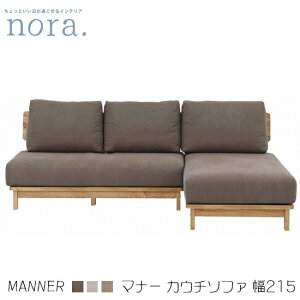 yzmanner 4 }i[ JE`\t@ 215cm t@ubN AbV tJo[O tFU[ ؐ LoXIV LoXBR ThBE g V lC 킢 ։Ƌ nora m