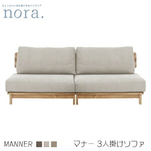 yzmanner4 }i[ 3l|\t@ 200cm 3P t@ubN AbV tJo[O tFU[ ؐ LoXIV LoXBR ThBE g V lC 킢 ։Ƌ nora m