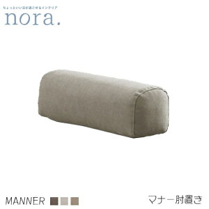 manner4 }i[ Iu A[NbV tJo[O A[T|[g A[Xg \t@pA[ Pi LoXIV LoXBR ThBE g V lC 킢 ։Ƌ nora 
