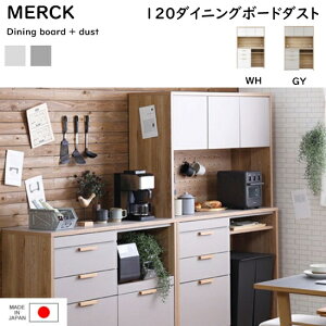 yzMERCK N _CjO{[h_Xg 120cm zCg O[ c[gJ[ { XChe[ut S~ [t CXt kfUC i` Vv J