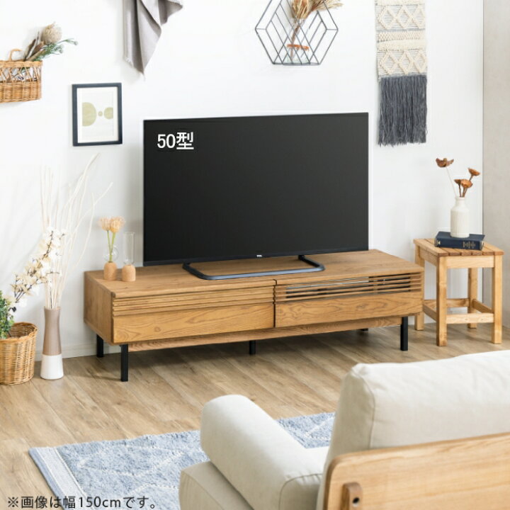 楽天市場】【送料無料】palmier パルミエ 幅150cm TVボード テレビ 