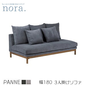 yzpanne pl 180cm 3P\t@ 3l| R[fC O[ x[W |{bgΉ _炩 NbVt C t@ubN AbV g V lC 킢 